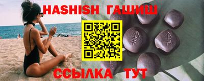 шишки Бугуруслан