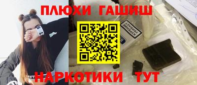 мефедрон мука Кинель