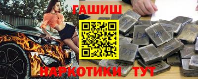амфетамин Заволжье