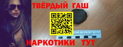 шишки Бугуруслан