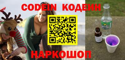 ГАЛЛЮЦИНОГЕННЫЕ ГРИБЫ Заводоуковск