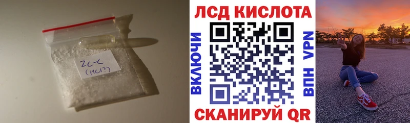 LSD-25 экстази ecstasy Кумертау