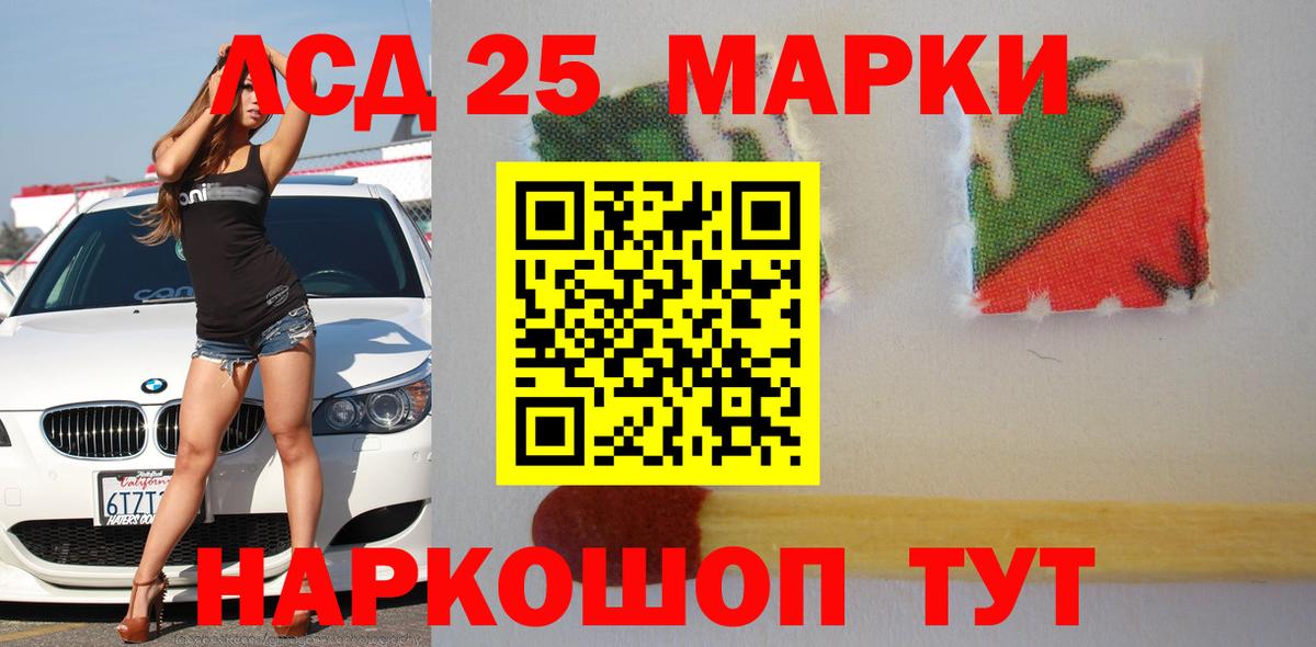 ЛСД экстази кислота  ЛСД экстази кислота  Кумертау 