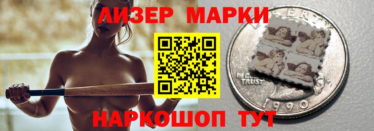 LSD-25 экстази ecstasy Кумертау