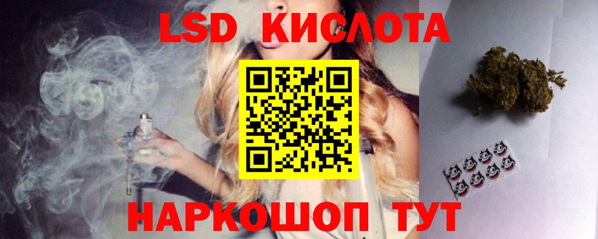 Каннабис Кумертау