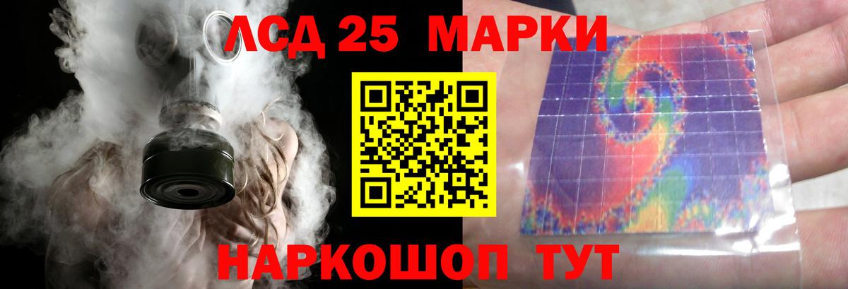 Кумертау  LSD-25 экстази ecstasy  Вход с VPN  LSD-25 экстази  Лсд 25 экстази ecstasy 