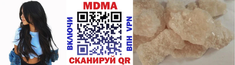 MDMA молли  Кумертау 