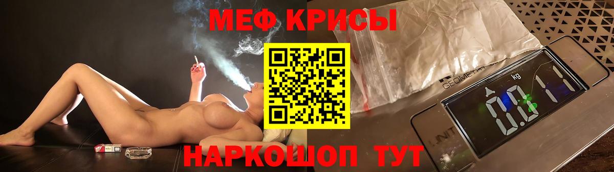 Меф VHQ  купить наркотик  Меф  Кумертау  Мефедрон  Мефедрон кристаллы  Вход с VPN 