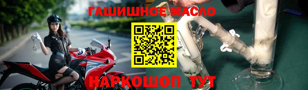 Дистиллят ТГК вейп Кумертау
