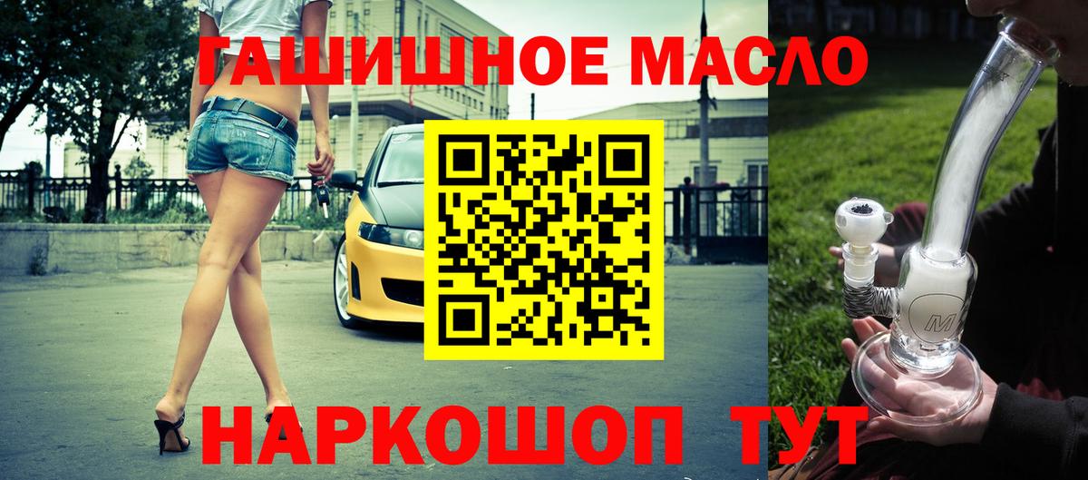 Дистиллят ТГК вейп Кумертау