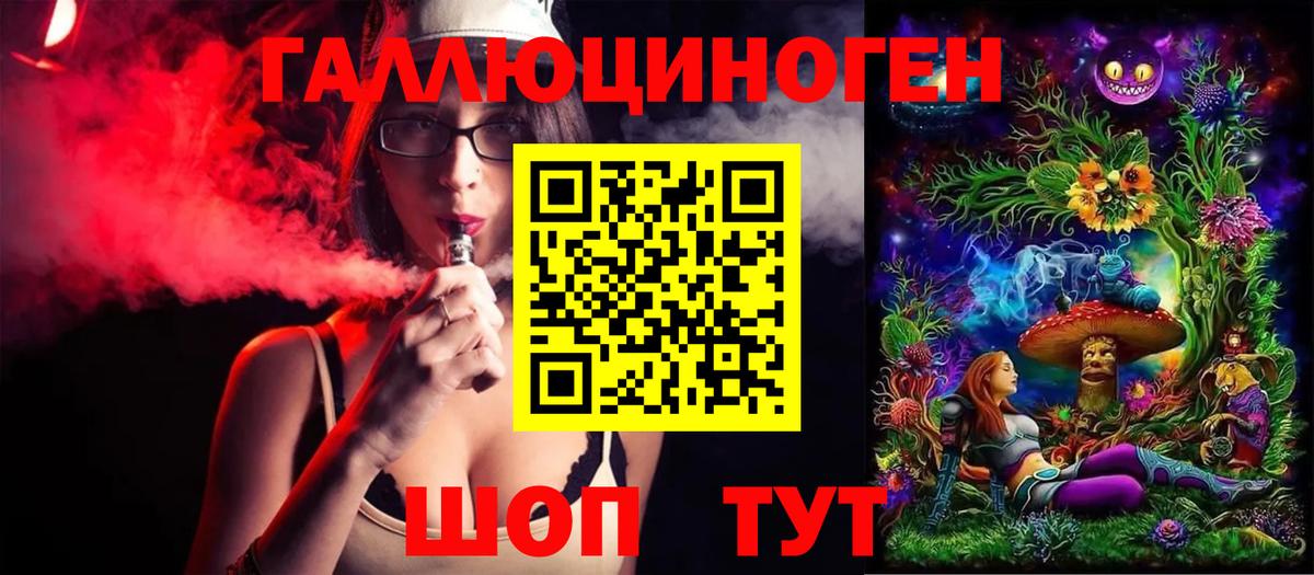 Галлюциногенные грибы GOLDEN TEACHER Кумертау