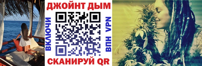 Бошки Шишки план Кумертау
