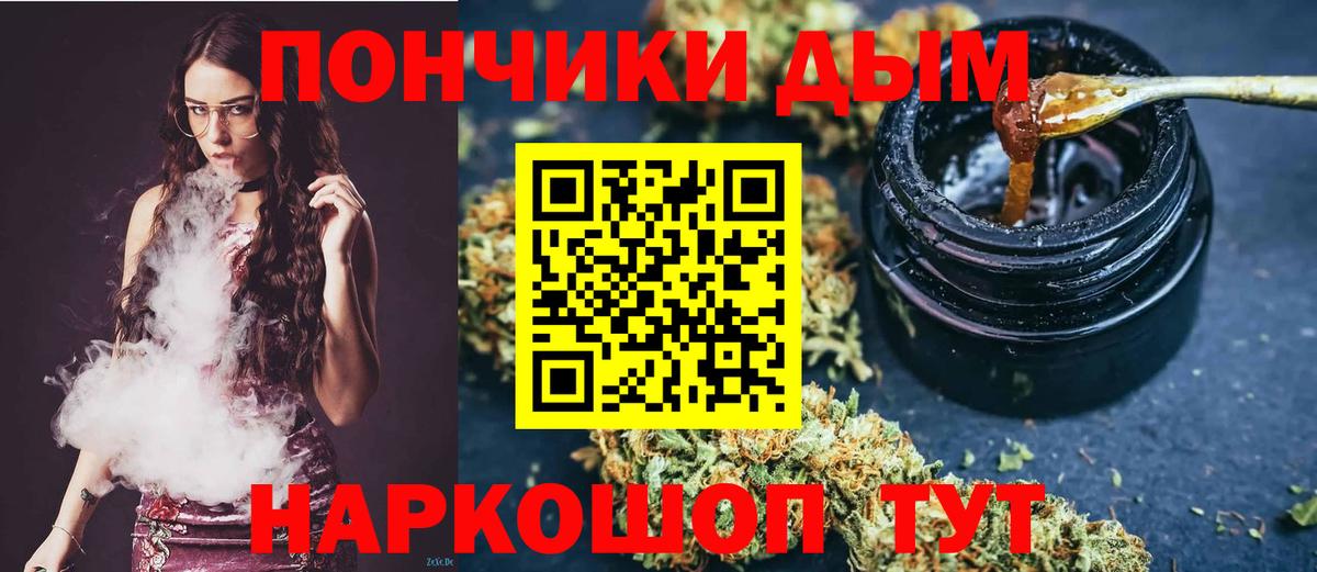 Бошки марихуана OG Kush Кумертау