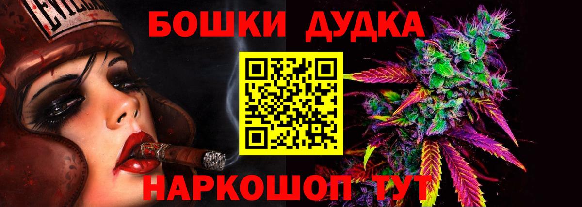 Канабис White Widow  Кумертау  Бошки Шишки Ganja 