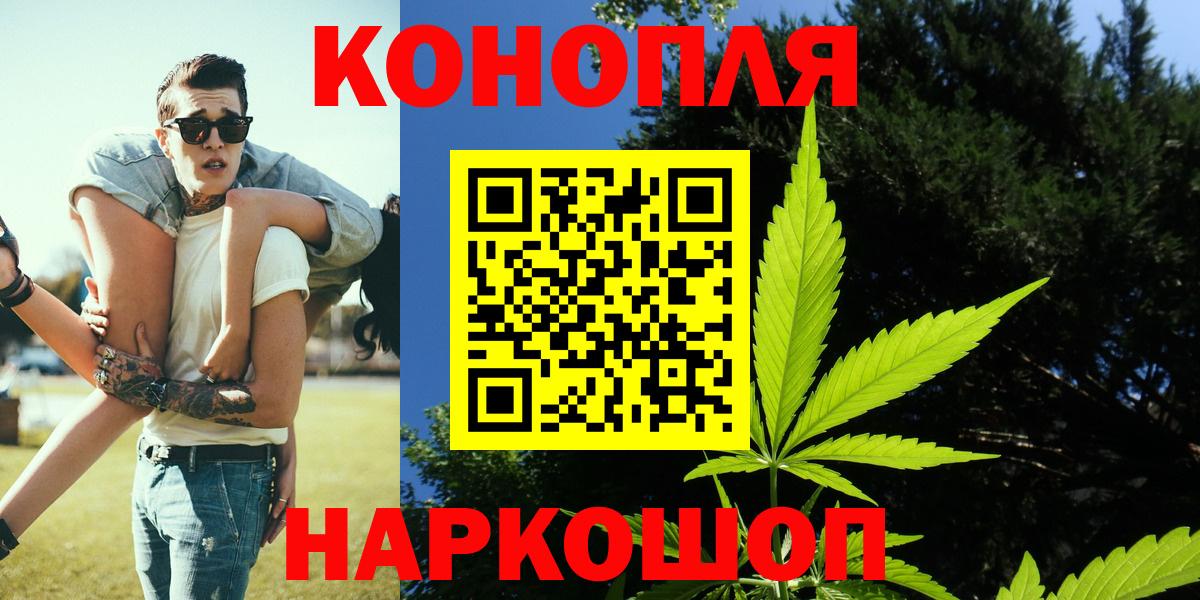 Кумертау  МАРИХУАНА Bruce Banner  Марихуана конопля  Вход с VPN 